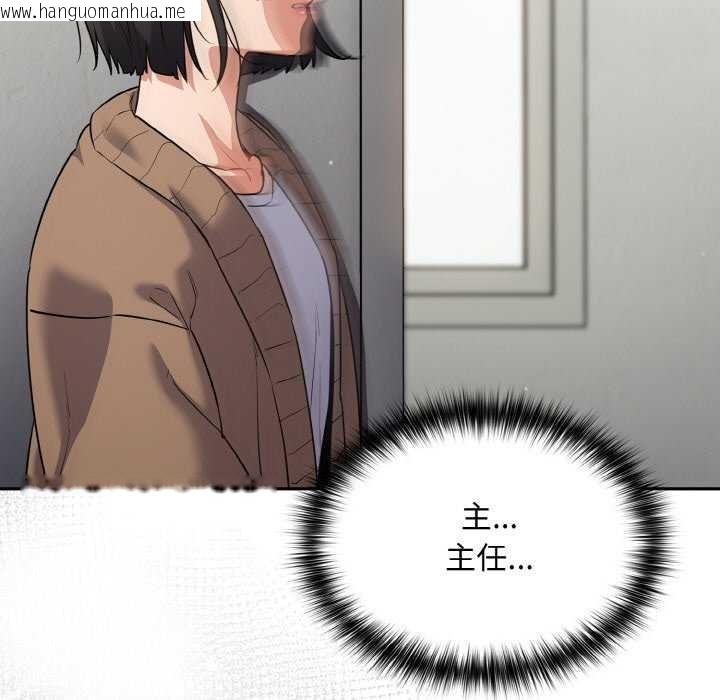 韩国漫画傻瓜病毒韩漫_傻瓜病毒-第13话在线免费阅读-韩国漫画-第49张图片