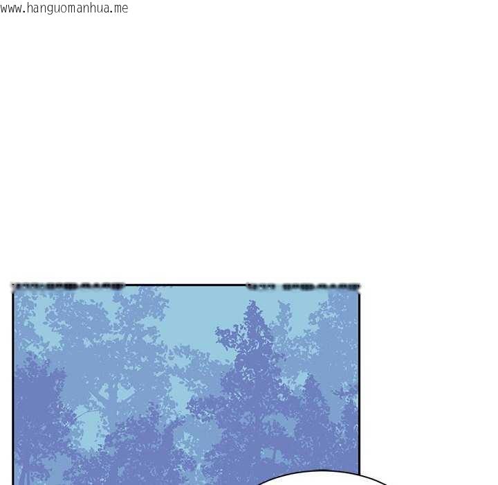 韩国漫画虚拟仙境韩漫_虚拟仙境-第4话在线免费阅读-韩国漫画-第43张图片