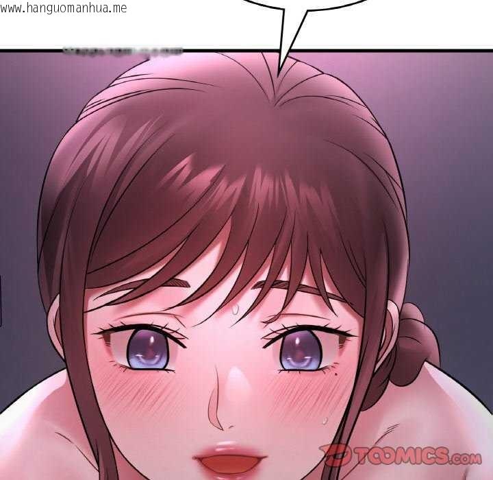 韩国漫画想要拥有她/渴望占有她韩漫_想要拥有她/渴望占有她-第56话在线免费阅读-韩国漫画-第75张图片