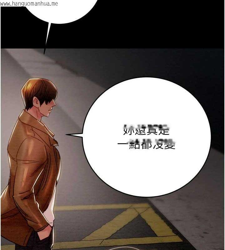 韩国漫画掠夺行动韩漫_掠夺行动-第47话-按照计划进行在线免费阅读-韩国漫画-第184张图片
