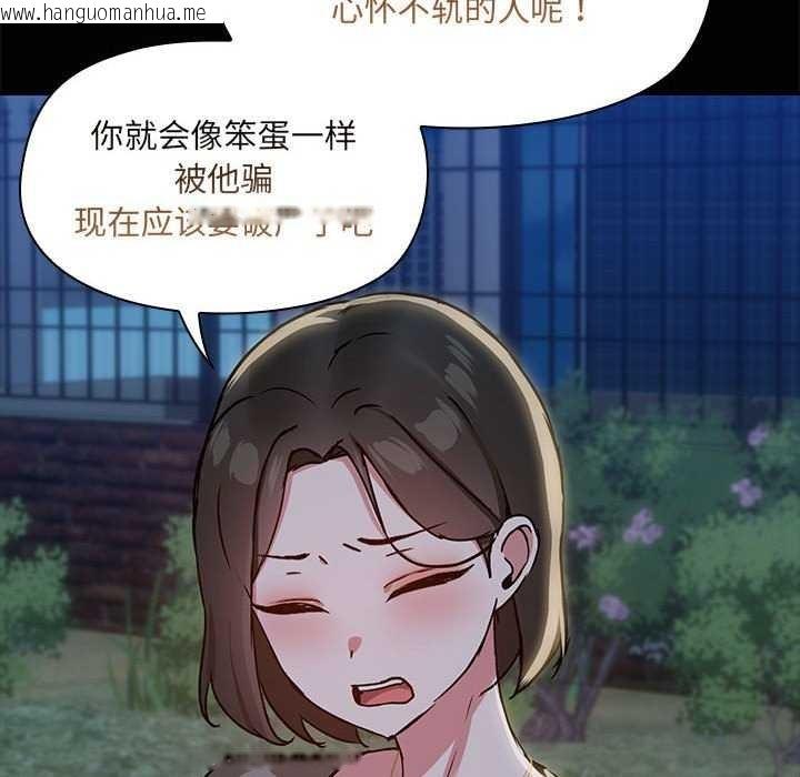 韩国漫画共享男友/出租男友韩漫_共享男友/出租男友-第25话在线免费阅读-韩国漫画-第73张图片