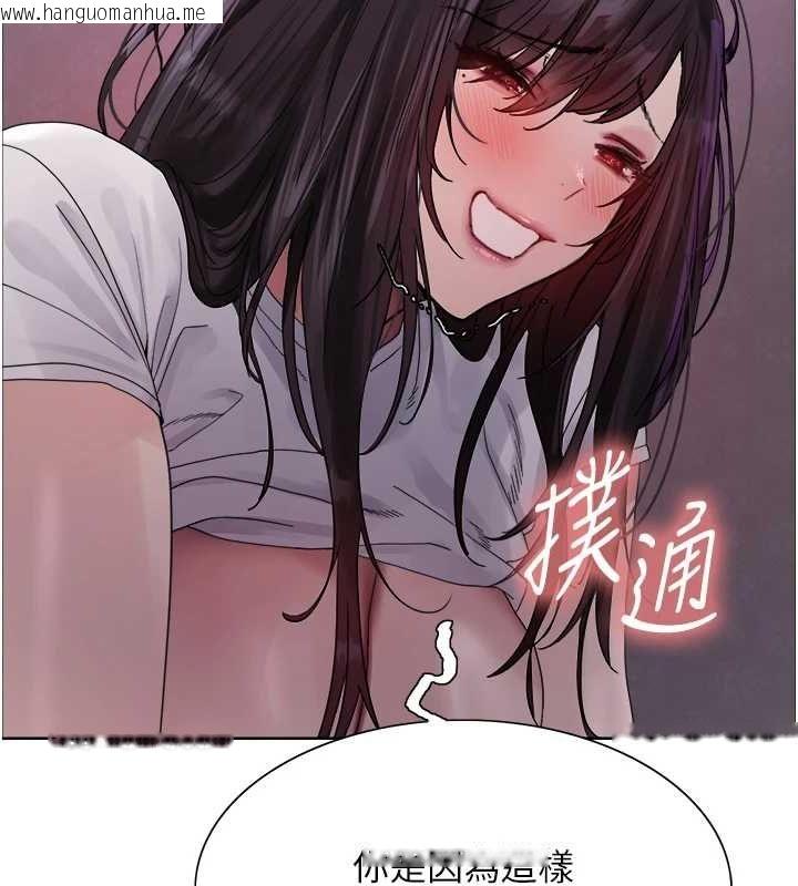 韩国漫画色轮眼韩漫_色轮眼-第2季-第65话-一辈子专用的小穴在线免费阅读-韩国漫画-第89张图片