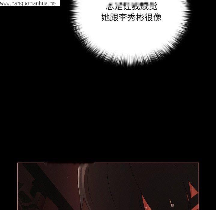 韩国漫画幸福来得太突然韩漫_幸福来得太突然-第15话在线免费阅读-韩国漫画-第125张图片