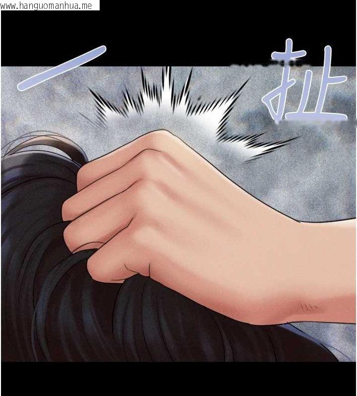 韩国漫画韶恩韩漫_韶恩-第41话-比男友还合拍在线免费阅读-韩国漫画-第134张图片