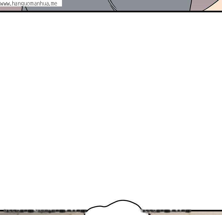 韩国漫画发小碰不得/强制催眠韩漫_发小碰不得/强制催眠-第60话在线免费阅读-韩国漫画-第7张图片