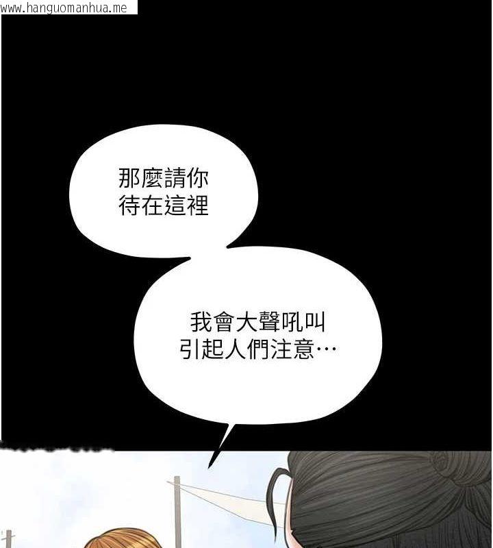 韩国漫画最强家丁韩漫_最强家丁-第29话-由我…来满足娘吧在线免费阅读-韩国漫画-第16张图片