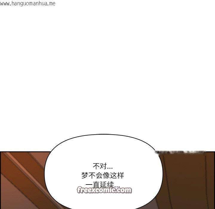 韩国漫画最强男人韩漫_最强男人-第16话在线免费阅读-韩国漫画-第45张图片