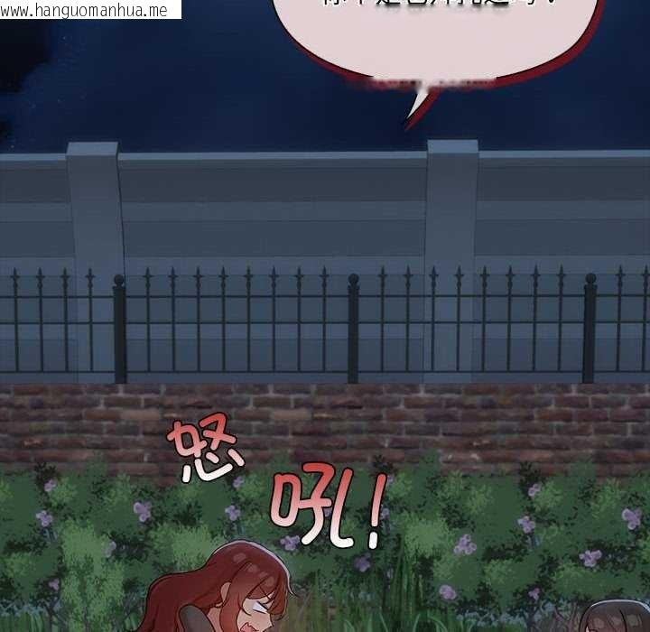 韩国漫画共享男友/出租男友韩漫_共享男友/出租男友-第25话在线免费阅读-韩国漫画-第23张图片