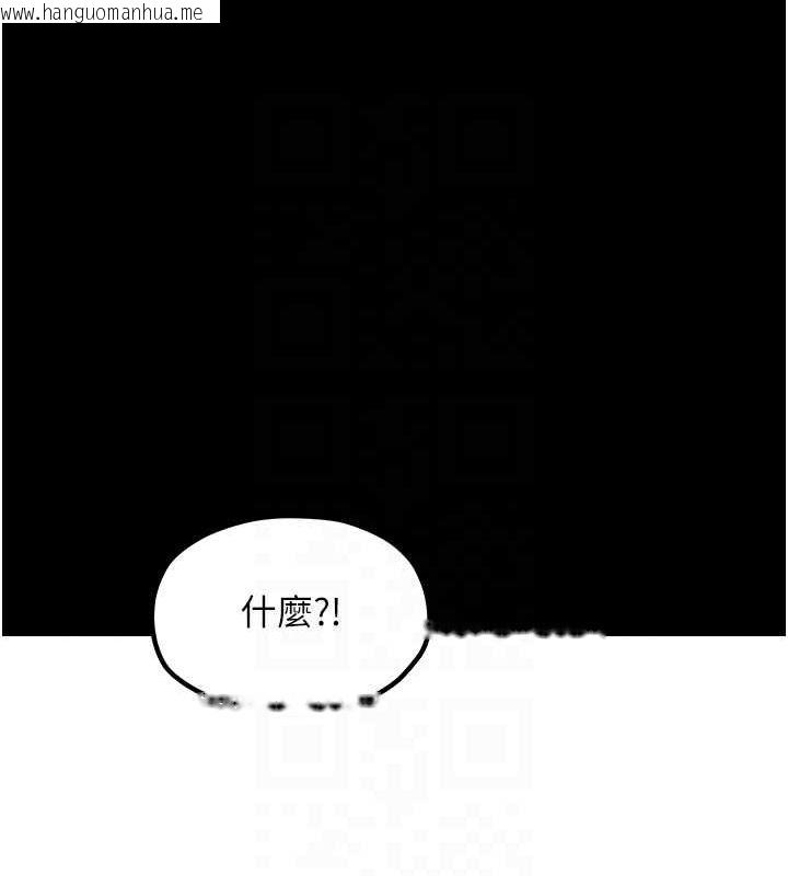 韩国漫画最强家丁韩漫_最强家丁-第29话-由我…来满足娘吧在线免费阅读-韩国漫画-第86张图片