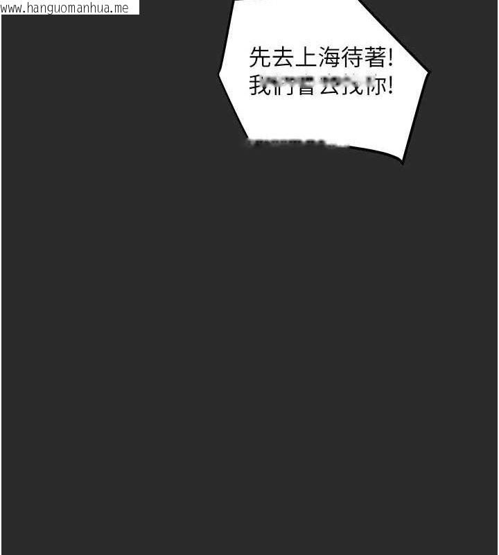 韩国漫画掠夺行动韩漫_掠夺行动-第47话-按照计划进行在线免费阅读-韩国漫画-第127张图片