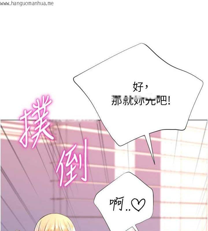 韩国漫画猎爱转蛋机韩漫_猎爱转蛋机-最终话-尽情享受性爱在线免费阅读-韩国漫画-第57张图片