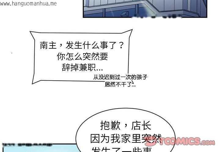 韩国漫画虚拟仙境韩漫_虚拟仙境-第4话在线免费阅读-韩国漫画-第2张图片