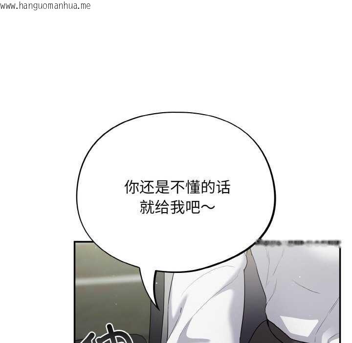 韩国漫画傻瓜病毒韩漫_傻瓜病毒-第13话在线免费阅读-韩国漫画-第28张图片