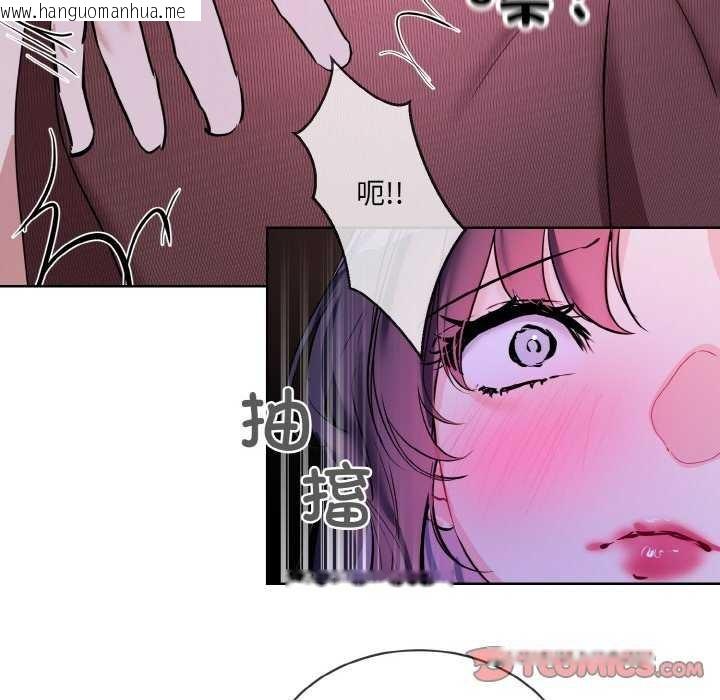 韩国漫画撕开冰山女神的面具韩漫_撕开冰山女神的面具-第17话在线免费阅读-韩国漫画-第74张图片