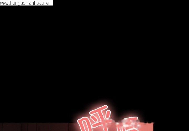 韩国漫画幸福来得太突然韩漫_幸福来得太突然-第15话在线免费阅读-韩国漫画-第1张图片