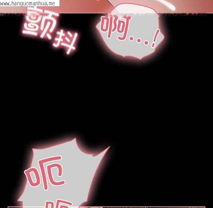 韩国漫画幸福来得太突然韩漫_幸福来得太突然-第15话在线免费阅读-韩国漫画-第100张图片