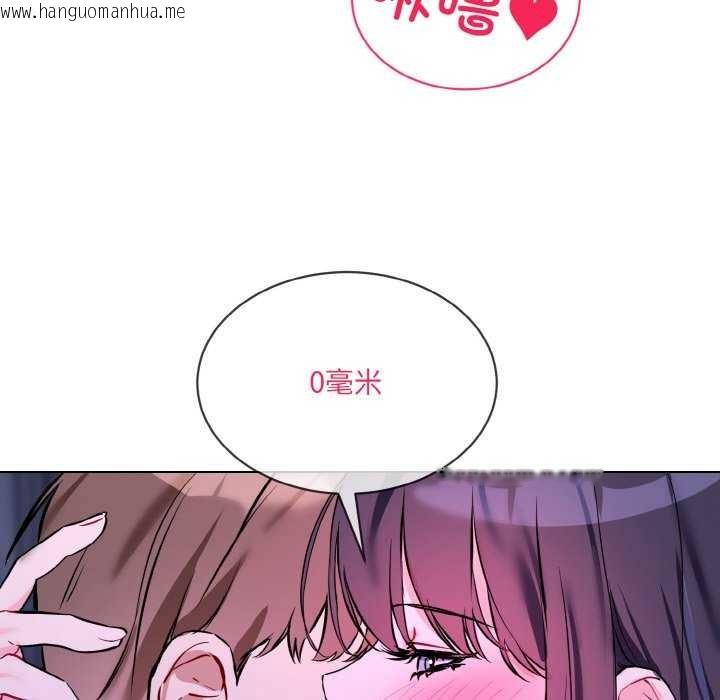 韩国漫画撕开冰山女神的面具韩漫_撕开冰山女神的面具-第17话在线免费阅读-韩国漫画-第20张图片