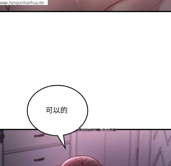 韩国漫画想要拥有她/渴望占有她韩漫_想要拥有她/渴望占有她-第56话在线免费阅读-韩国漫画-第125张图片