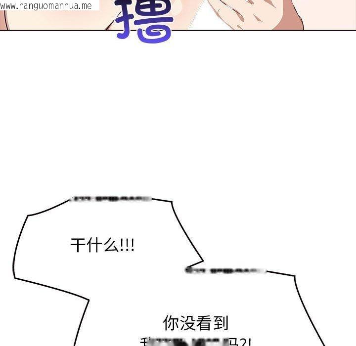 韩国漫画其实我很喜欢你韩漫_其实我很喜欢你-第42话在线免费阅读-韩国漫画-第43张图片