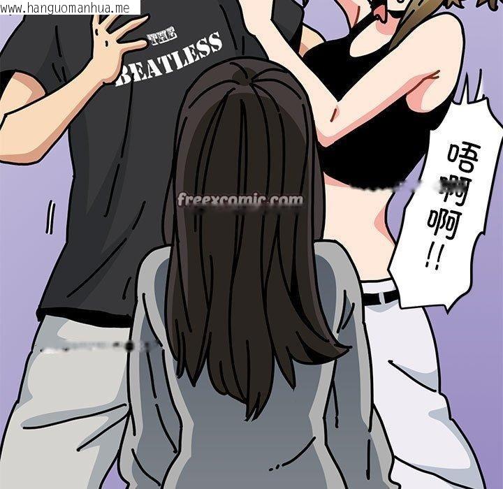韩国漫画发小碰不得/强制催眠韩漫_发小碰不得/强制催眠-第60话在线免费阅读-韩国漫画-第45张图片