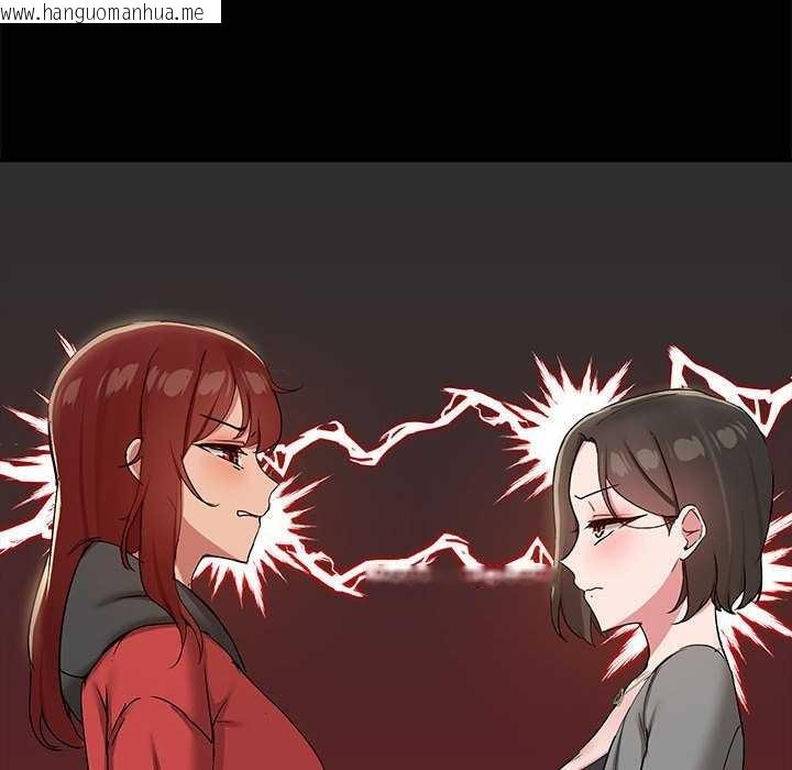 韩国漫画共享男友/出租男友韩漫_共享男友/出租男友-第25话在线免费阅读-韩国漫画-第77张图片