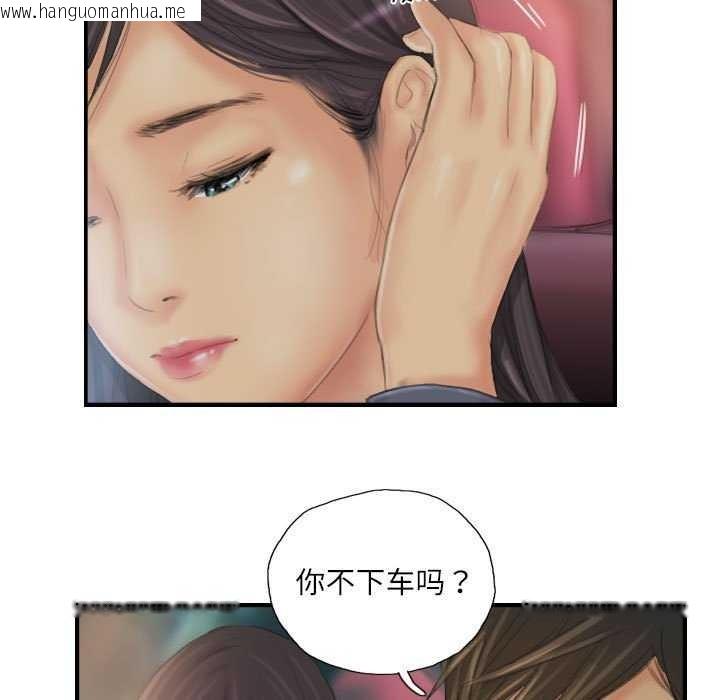 韩国漫画灵魂互换韩漫_灵魂互换-第29话在线免费阅读-韩国漫画-第89张图片