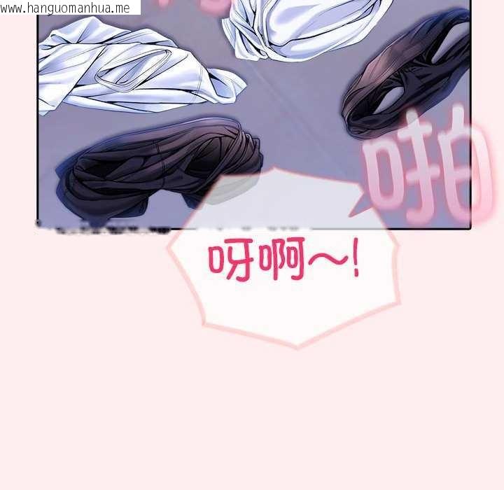 韩国漫画夫妇游戏韩漫_夫妇游戏-第19话在线免费阅读-韩国漫画-第124张图片