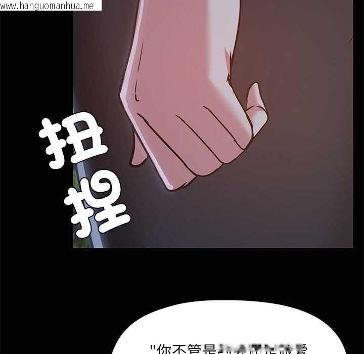 韩国漫画共享男友/出租男友韩漫_共享男友/出租男友-第25话在线免费阅读-韩国漫画-第60张图片