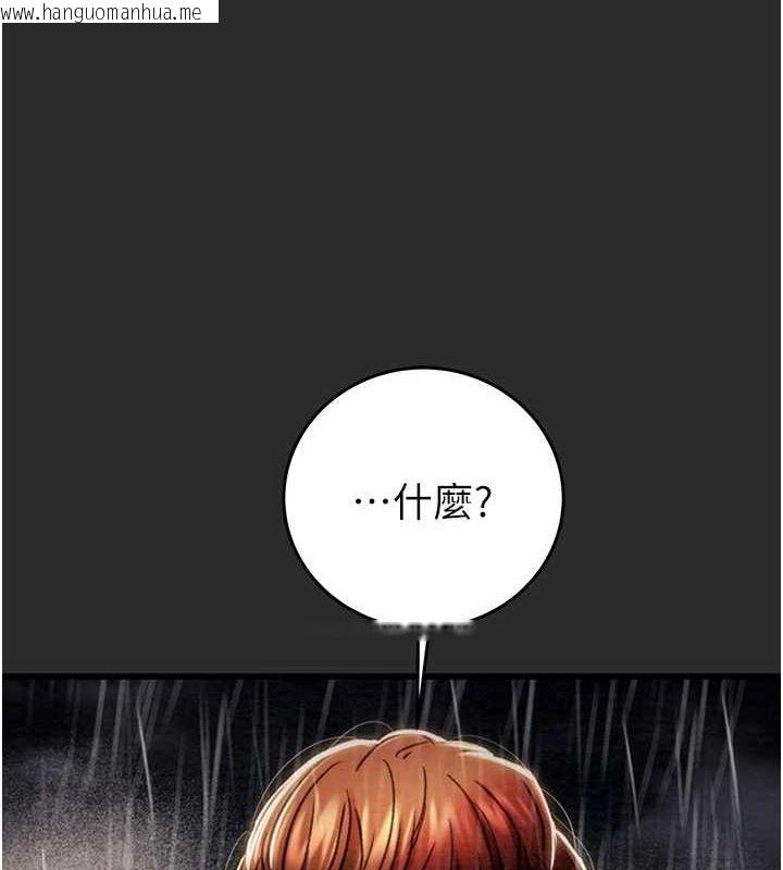 韩国漫画掠夺行动韩漫_掠夺行动-第47话-按照计划进行在线免费阅读-韩国漫画-第147张图片
