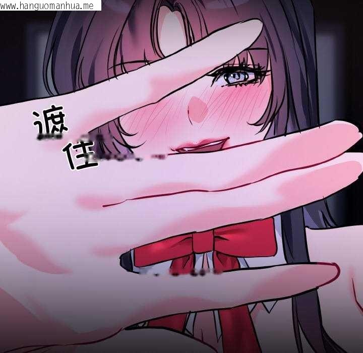 韩国漫画撕开冰山女神的面具韩漫_撕开冰山女神的面具-第17话在线免费阅读-韩国漫画-第96张图片