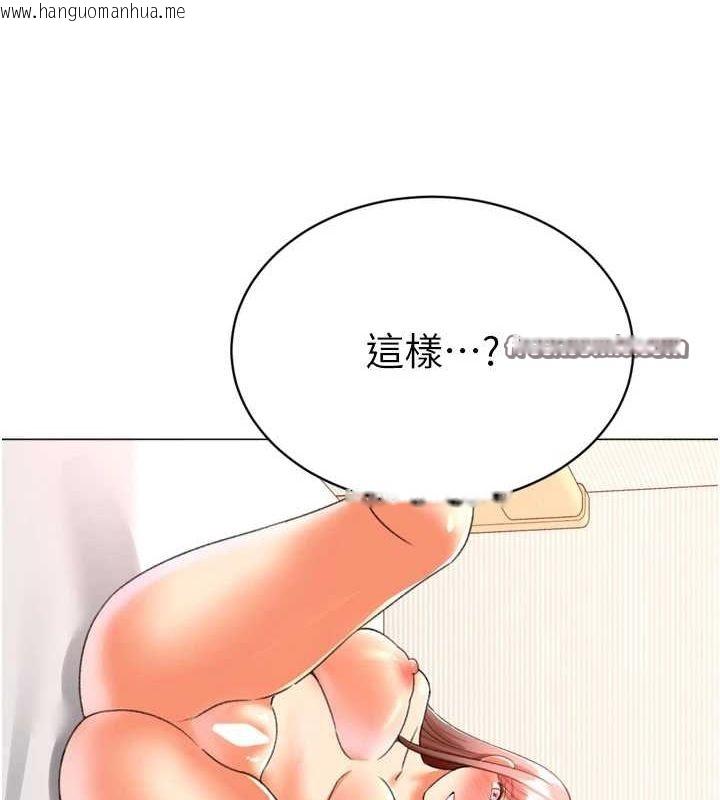 韩国漫画猎爱转蛋机韩漫_猎爱转蛋机-最终话-尽情享受性爱在线免费阅读-韩国漫画-第32张图片