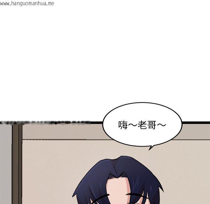 韩国漫画犬神的游戏韩漫_犬神的游戏-第11话在线免费阅读-韩国漫画-第163张图片