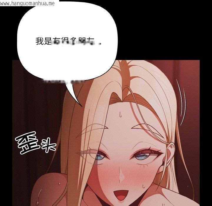 韩国漫画幸福来得太突然韩漫_幸福来得太突然-第15话在线免费阅读-韩国漫画-第13张图片