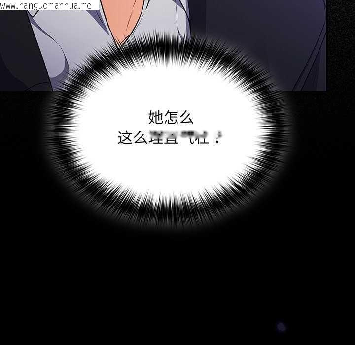 韩国漫画傻瓜病毒韩漫_傻瓜病毒-第13话在线免费阅读-韩国漫画-第137张图片