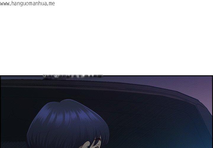 韩国漫画最强男人韩漫_最强男人-第16话在线免费阅读-韩国漫画-第1张图片