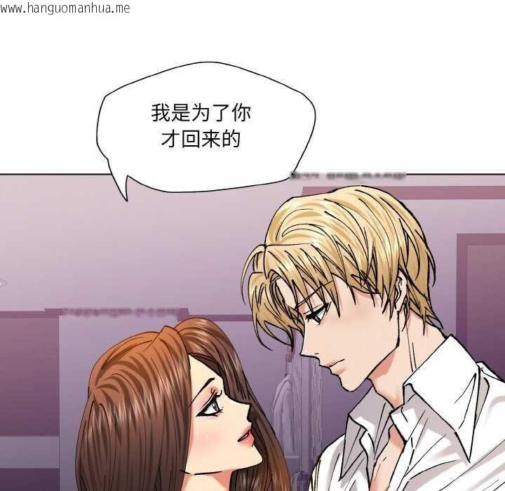 韩国漫画坏女人/了不起的她韩漫_坏女人/了不起的她-第58话在线免费阅读-韩国漫画-第99张图片