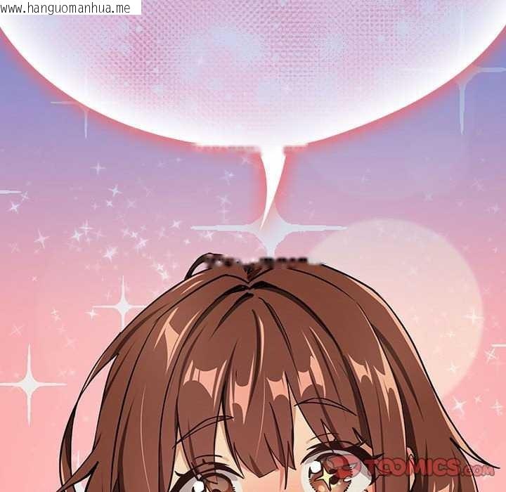 韩国漫画下班后的例行恋爱韩漫_下班后的例行恋爱-第48话在线免费阅读-韩国漫画-第110张图片