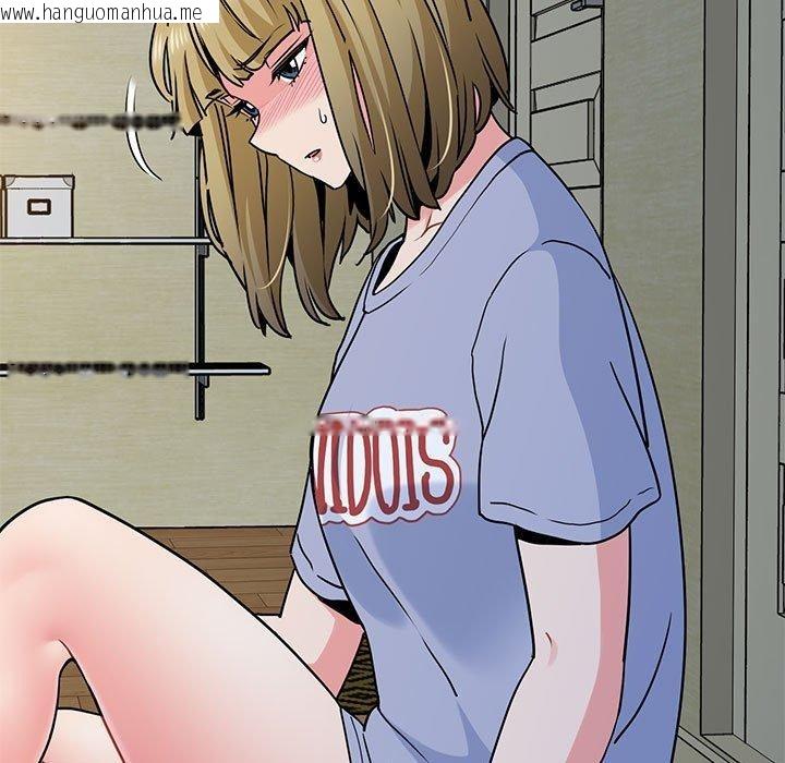 韩国漫画发小碰不得/强制催眠韩漫_发小碰不得/强制催眠-第60话在线免费阅读-韩国漫画-第149张图片