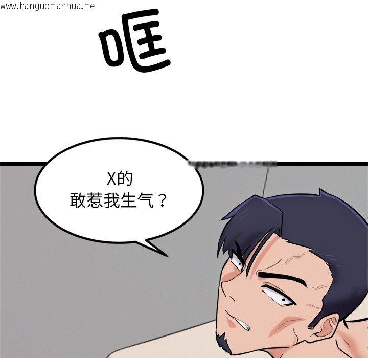韩国漫画犬神的游戏韩漫_犬神的游戏-第11话在线免费阅读-韩国漫画-第155张图片