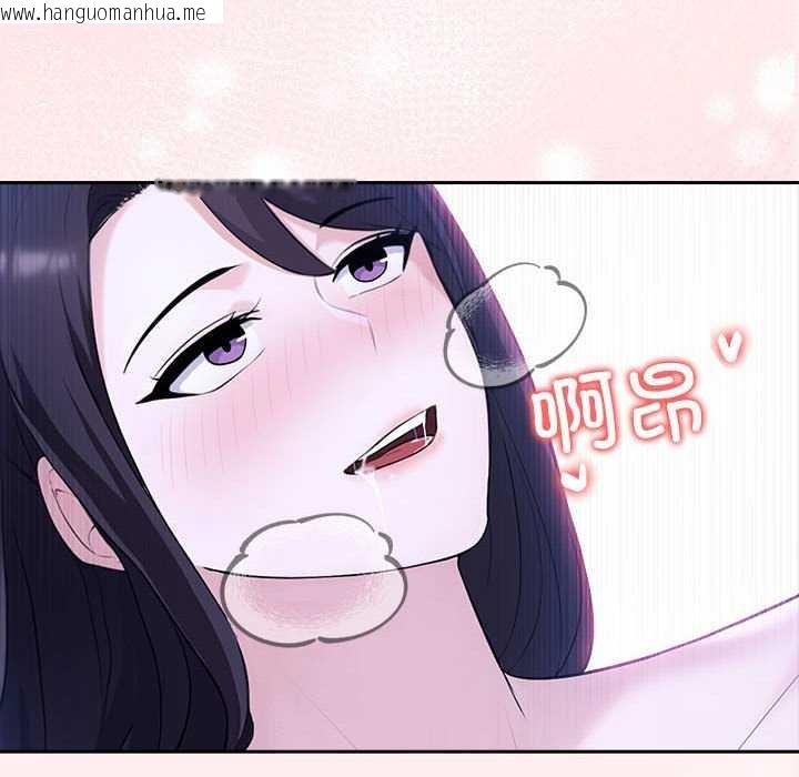 韩国漫画夫妇游戏韩漫_夫妇游戏-第19话在线免费阅读-韩国漫画-第174张图片