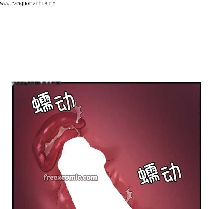 韩国漫画想要拥有她/渴望占有她韩漫_想要拥有她/渴望占有她-第56话在线免费阅读-韩国漫画-第128张图片