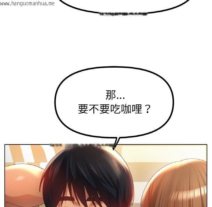 韩国漫画冰上之爱/冰上恋人韩漫_冰上之爱/冰上恋人-第65话在线免费阅读-韩国漫画-第97张图片