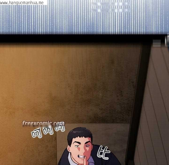 韩国漫画傻瓜病毒韩漫_傻瓜病毒-第13话在线免费阅读-韩国漫画-第75张图片