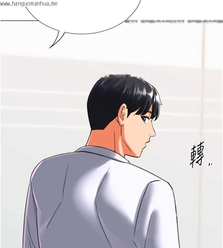 韩国漫画猎爱转蛋机韩漫_猎爱转蛋机-最终话-尽情享受性爱在线免费阅读-韩国漫画-第118张图片