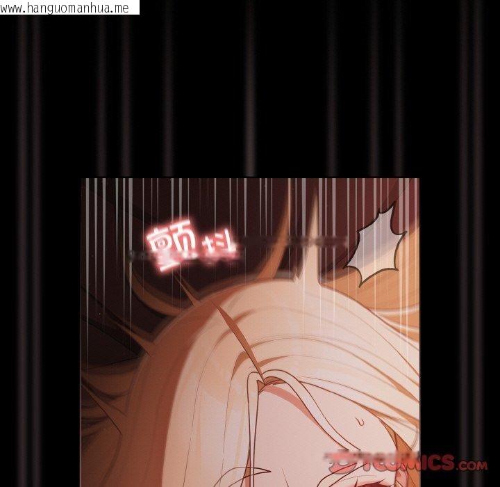 韩国漫画幸福来得太突然韩漫_幸福来得太突然-第15话在线免费阅读-韩国漫画-第75张图片