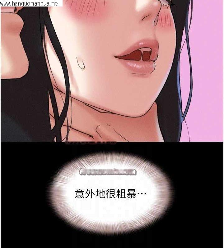 韩国漫画韶恩韩漫_韶恩-第41话-比男友还合拍在线免费阅读-韩国漫画-第80张图片