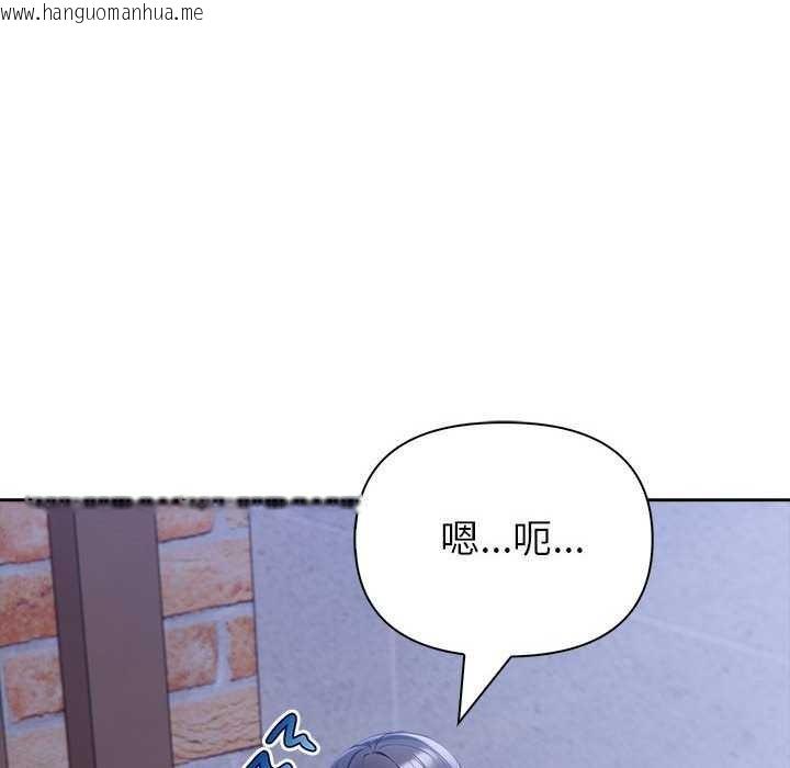 韩国漫画夫妇游戏韩漫_夫妇游戏-第19话在线免费阅读-韩国漫画-第79张图片