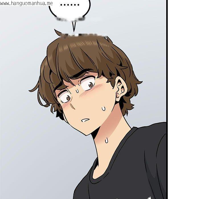 韩国漫画发小碰不得/强制催眠韩漫_发小碰不得/强制催眠-第60话在线免费阅读-韩国漫画-第47张图片
