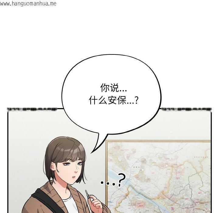 韩国漫画傻瓜病毒韩漫_傻瓜病毒-第13话在线免费阅读-韩国漫画-第26张图片