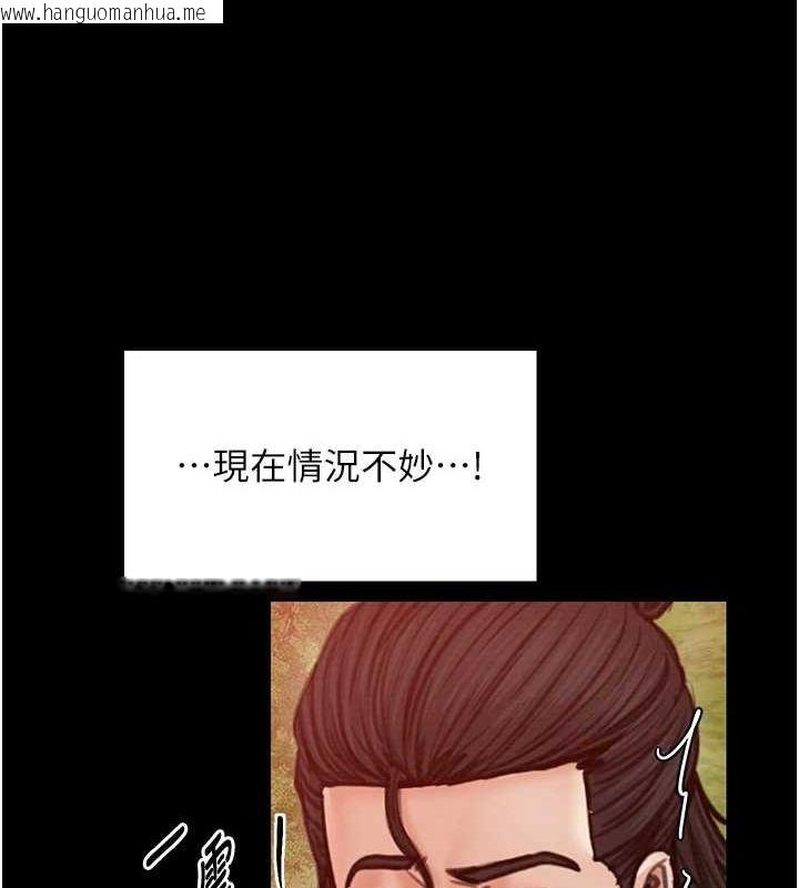 韩国漫画最强家丁韩漫_最强家丁-第29话-由我…来满足娘吧在线免费阅读-韩国漫画-第213张图片